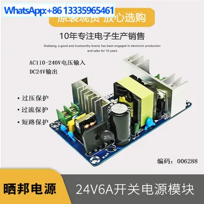 For AC-DC Power Mod…