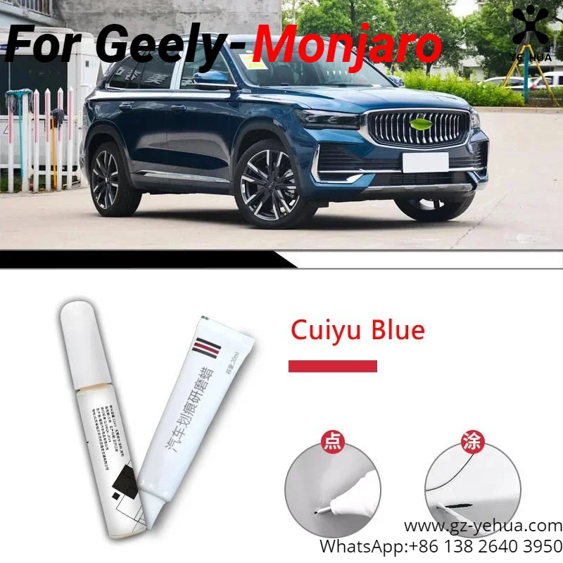 For GEELY Monjaro Manjaro Xingyue L KX11 2024 Repair of Original Car Paint Touch Up Paint Pen Car Accessories