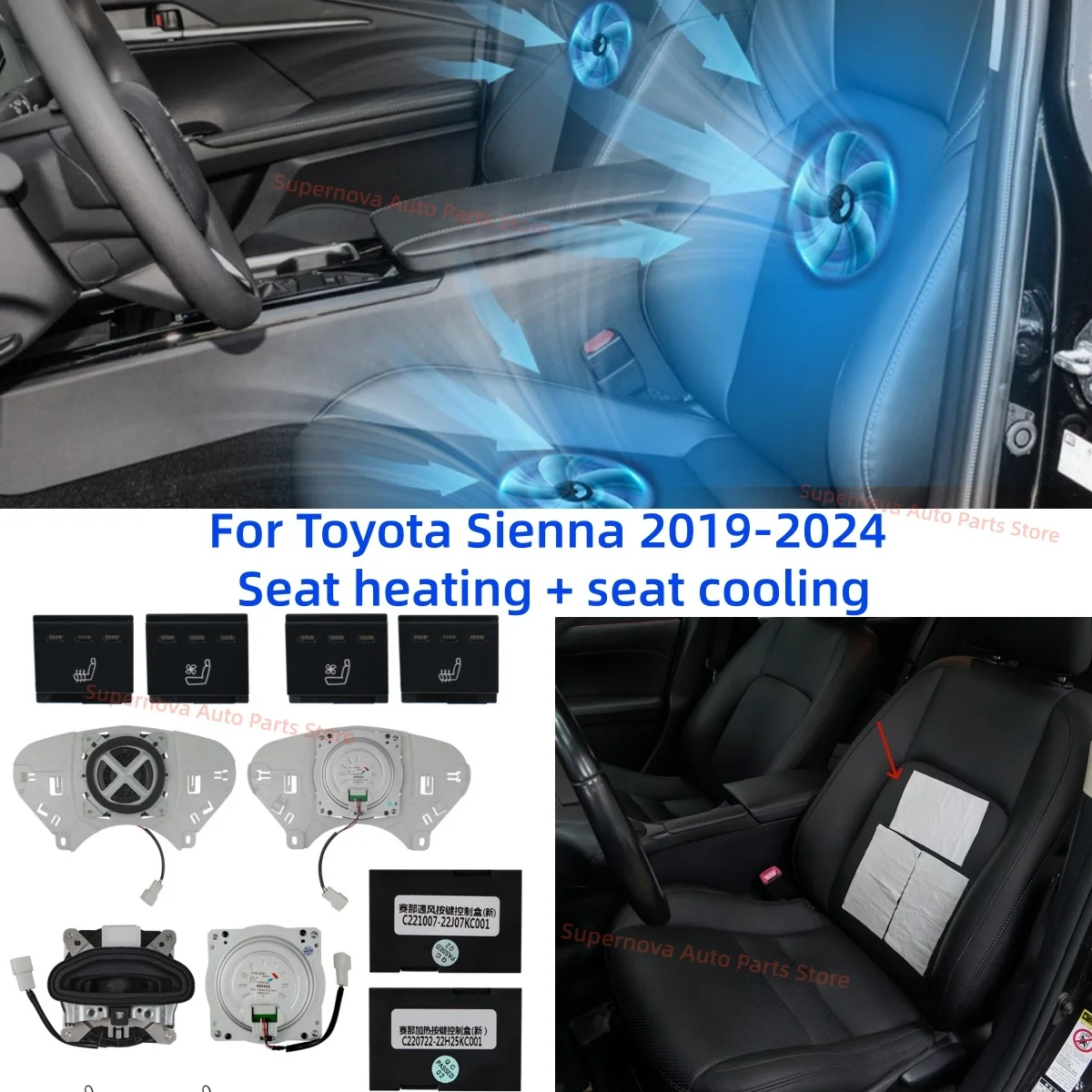 For Toyota Sienna 2019+ Seat heating seat cooling Seat ventilation car seat Modding accessories Key control interior supplies
