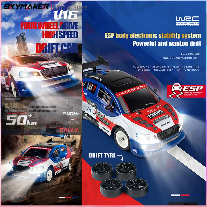 SG1607 SG1605 SG1606 UD1607 UD1608 Pro 1/16 RC Car High Speed 2.4G Brushless 4WD Drift Remote Control Racing Car toys For Boys