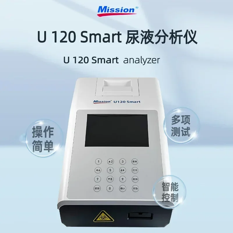 U120 Ultra Urine Analyzer 14 items Urine Machine Urine Routine Protein Kidney Damage Tester