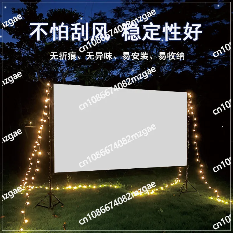 Outdoor Projection Screen Windproof Camping Tent Outdoor Projection Screen Windproof Folding Screen Outdoor