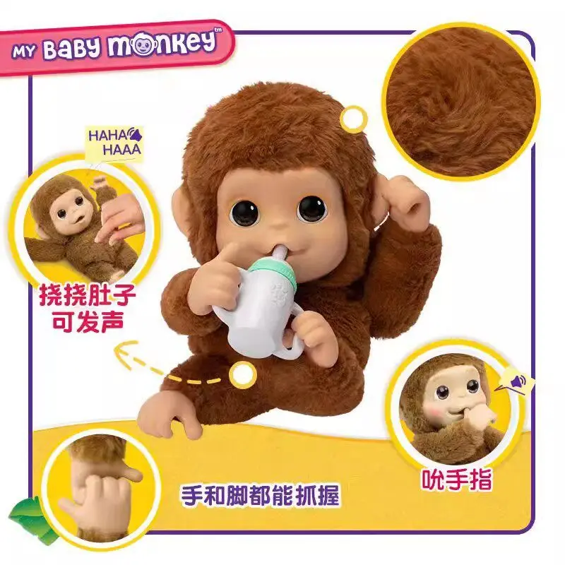 My Baby Monkey Interactive Electronic Realistic Plush Monkey Toy Sound Making Graspable Limbs Stuffed Pet Toy For Kids Toddlers