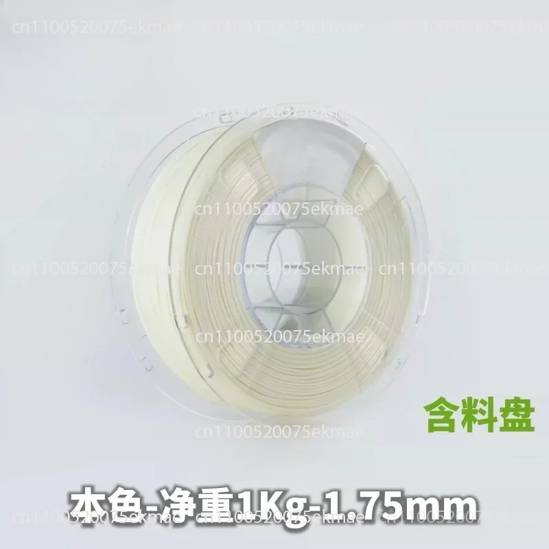PAHT-GF 15% Fiberglass Reinforced 3D Printing Material High Temp Industrial Nylon PA-GF