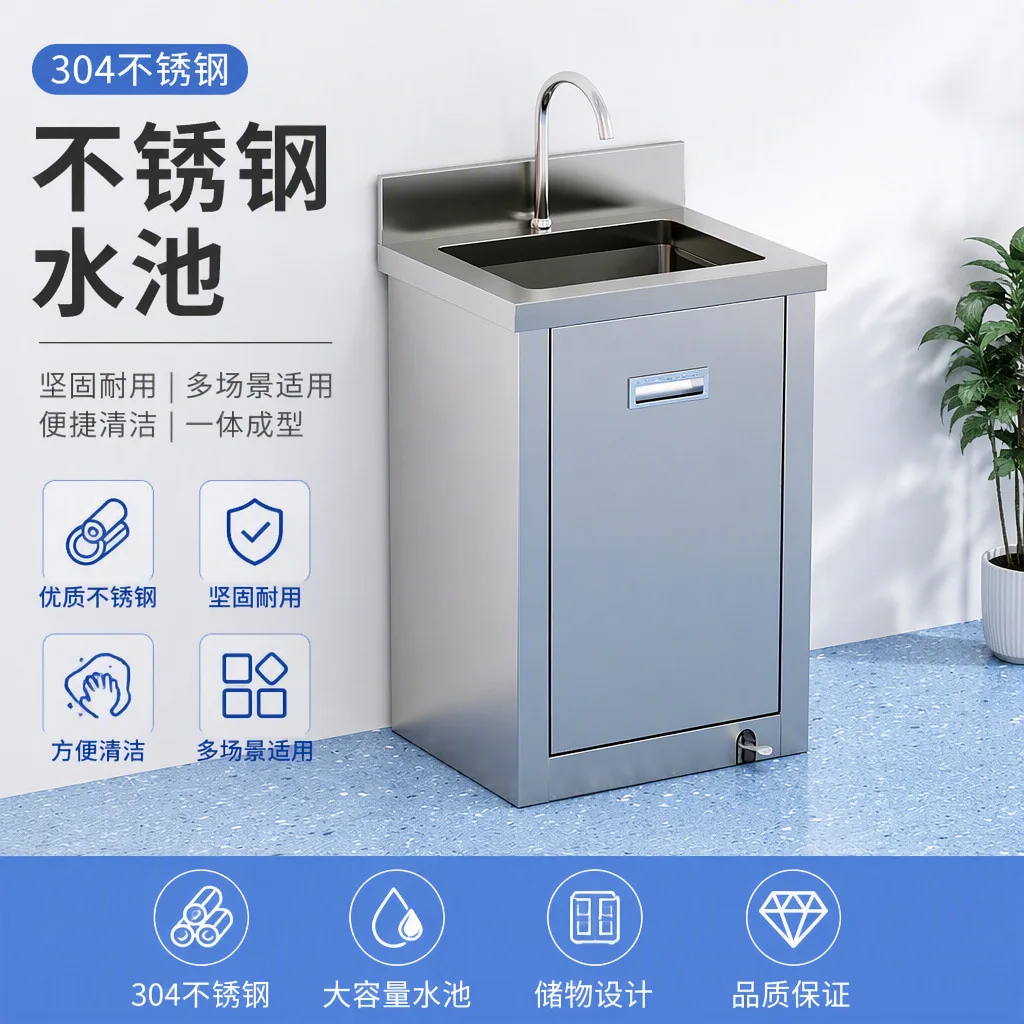 304-grade stainless steel sinks, household sinks, commercial sinks, purification workshops, factory direct sales