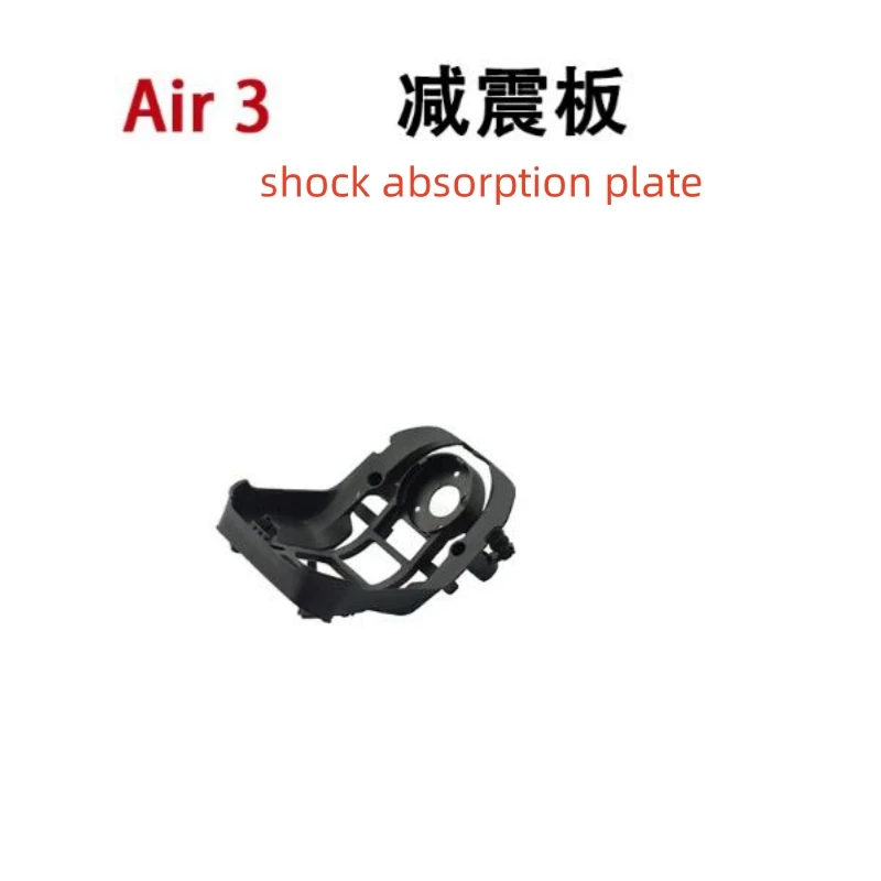 

Suitable for DJI Air 3 shock absorber plate air3s gimbal shock absorber plate air3 shock absorber pad bracket repair parts