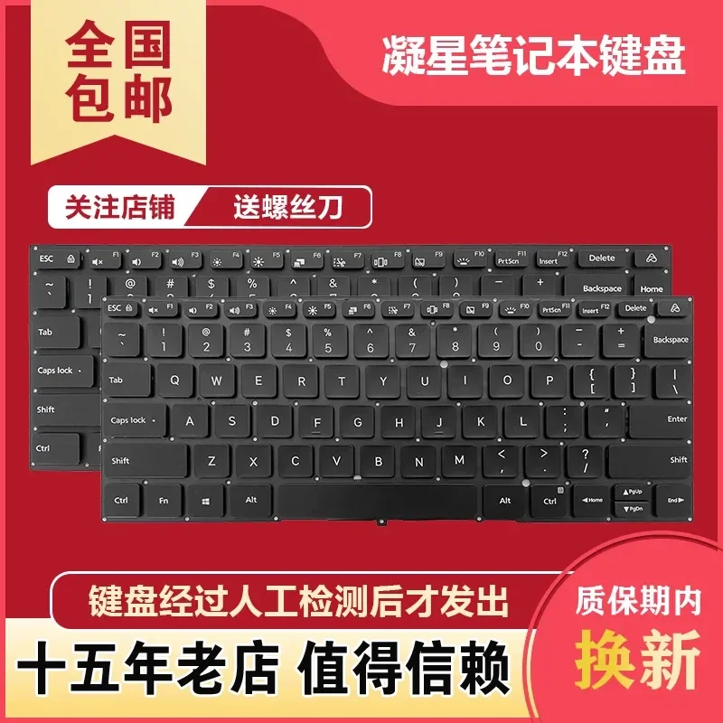 For Xiaomi RedmiBook Pro 14S Ryzen XMA2016 XMA2006-AB Replacement Laptop Keyboard
