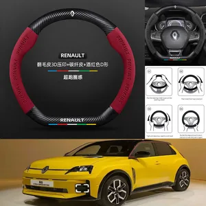 Auto Wildleder -Lenkradabdeckung, Nicht -Slip -Abdeckung, selbst -Stück -Auto für Renault Kadjar, Scenic, Megane, Sandero, Espace, Clio, Captur, Kangoo, Laguna, 38 cm 10 Hauptverkaufsabdeckung für Sandero - №4
