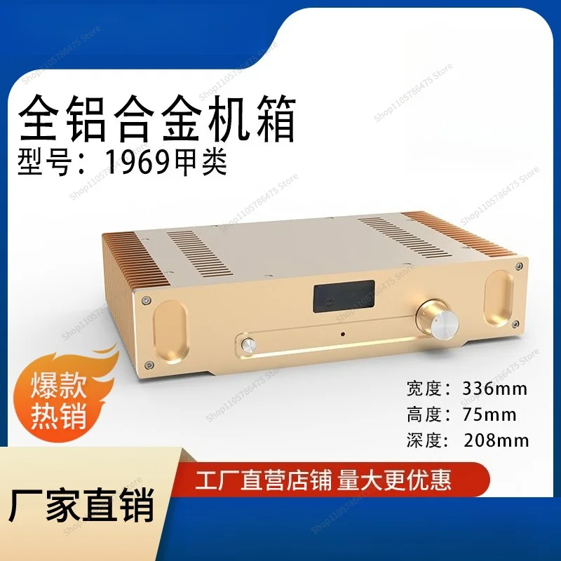 FOR BRZHiFi -1969 Class A Amplifier Chassis, Small Amplifier Chassis