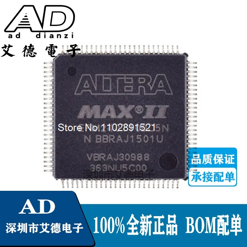 

EPM570T100C5N EPM570T100C5 TQFP100