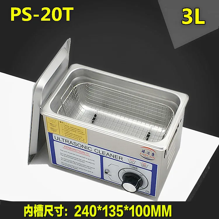 Factory Direct Sales PS-20T Cleaning Machine Circuit Board Dental Instruments 3-liter Cleaner