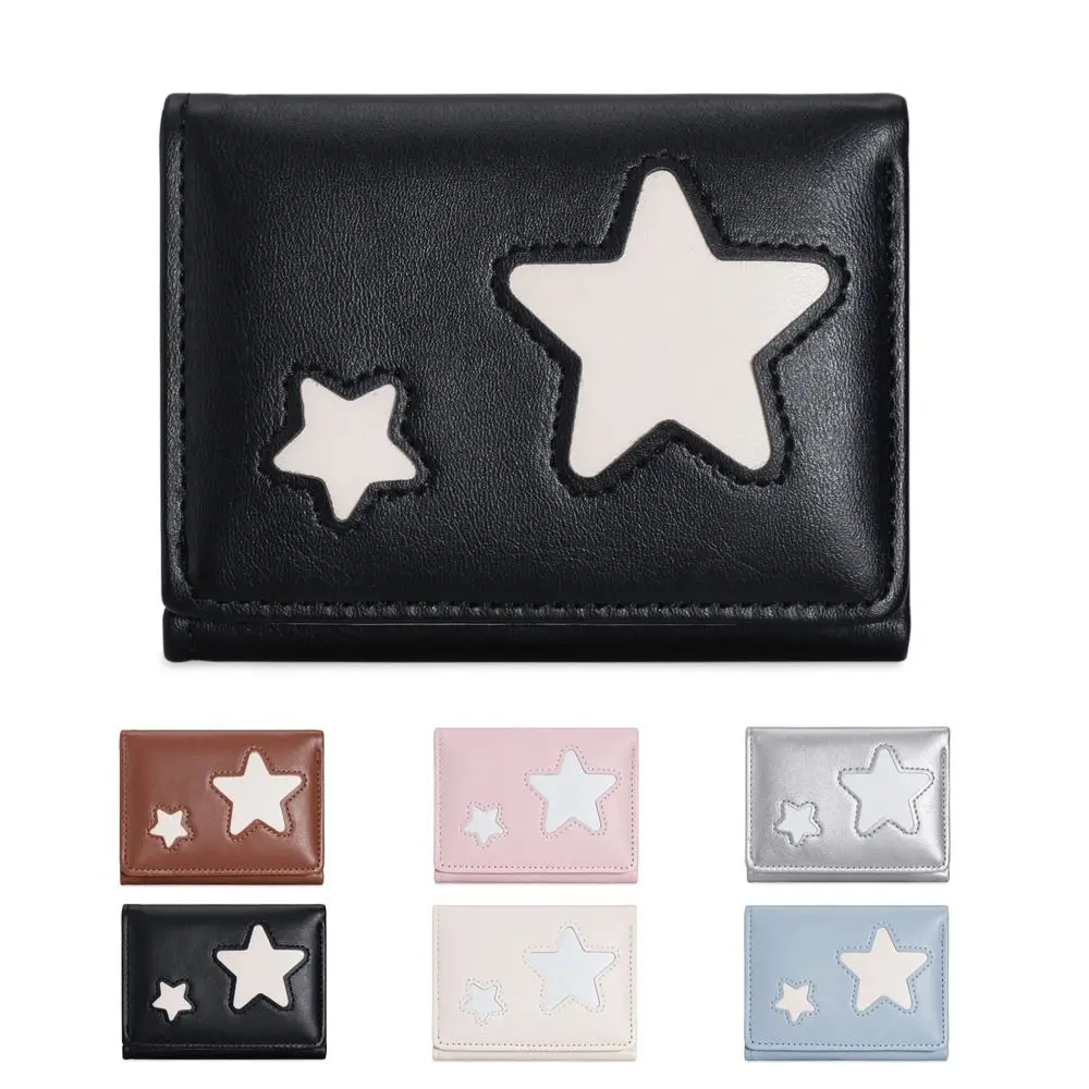 Fashion Solid Color Star Short Wallets PU Leather Large Capacity Coin Wallet Multifunction Three Fold Card Holder Daily Carry