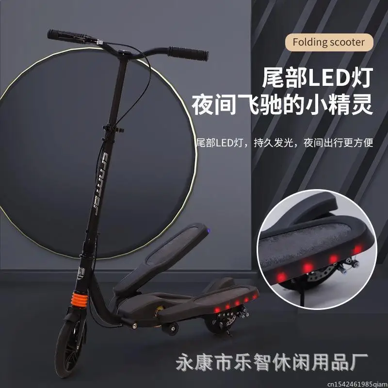 Non-electric Adult Scooter Adult Scooter Double Winged Two Wheel Double  Scooter Female Child Two Wheel