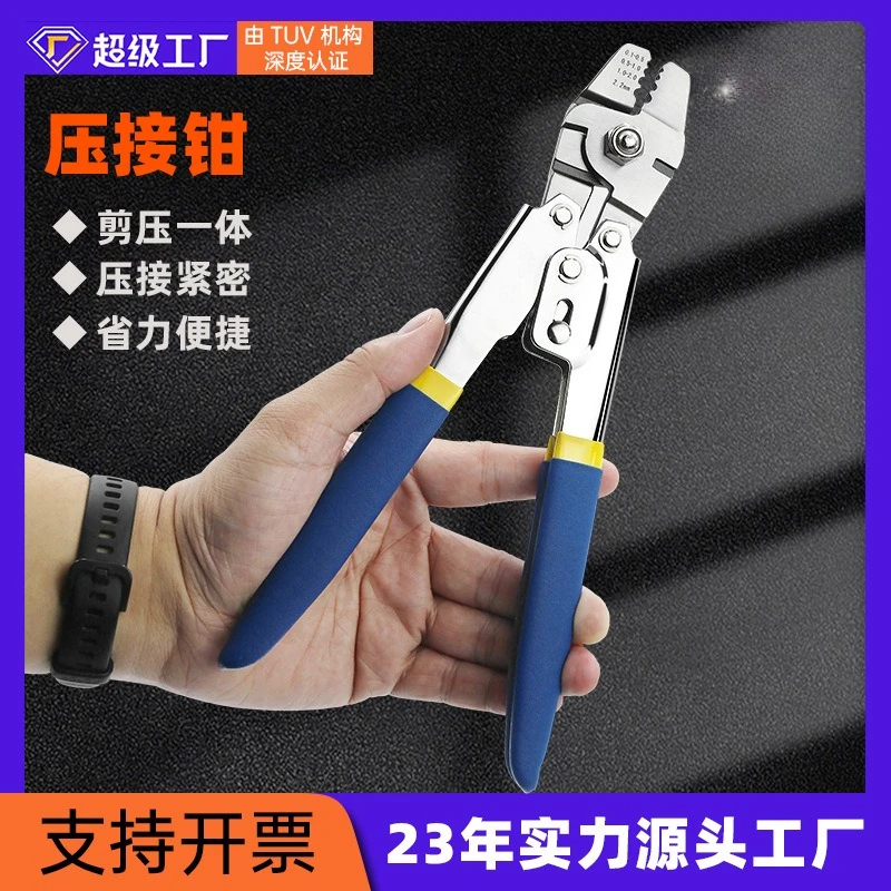 8-Shaped & Oval Aluminum Ferrule Crimping Pliers Wire Rope Cutter Stainless Steel Cable Crimper For Sea Fishing Hook