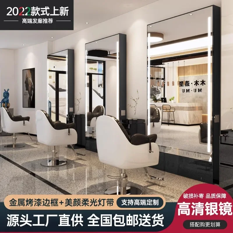 

New barber shop 3AM customized new mirror table floor single double-sided mirror hair salon special explosion-proof hair salon m