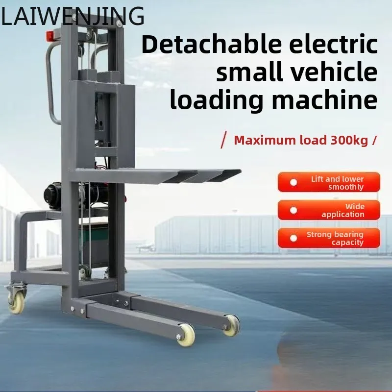 

MJY small forklift equipment lift Wumei air box matching small forklift