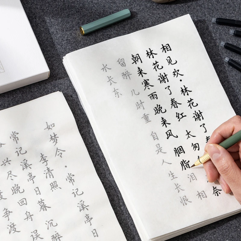 Caligrafia Chinesa Escova Caneta Copybook, Pequeno Script Regular, Tang Poem, Canção Ci, Iniciante, Caderno