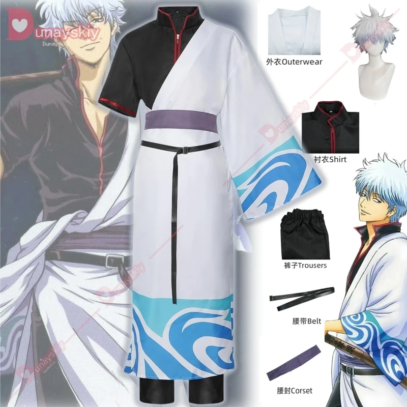 Anime Gintama Cosplay Costumes Sakata Gintoki Cosplay Costume Kimono Halloween Carnival Party Silver Soul Cosplay Costume Wigs