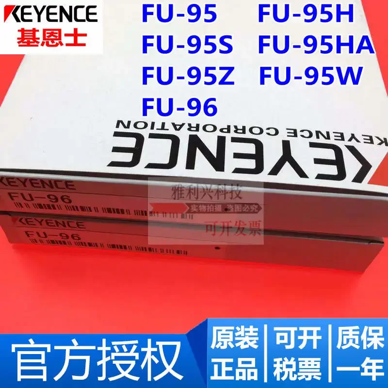 

Original KEYENCE FU-95 FU-95H FU-95HA Fiber Optic Sensor, Penetrating Type
