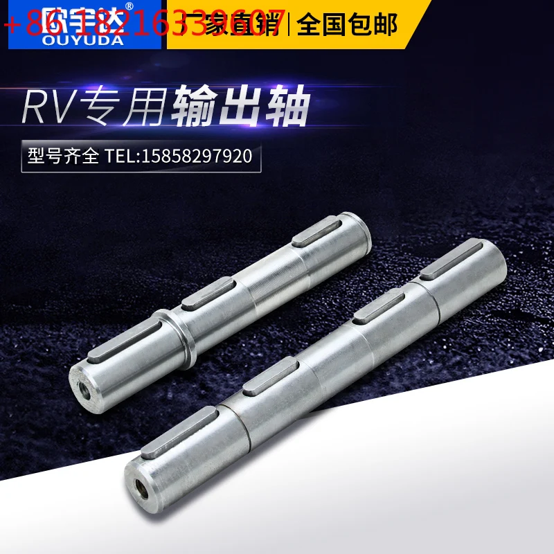 

NMRV worm gear reducer accessories single and double output shaft 30 40 50 63 75 90 110 130 15