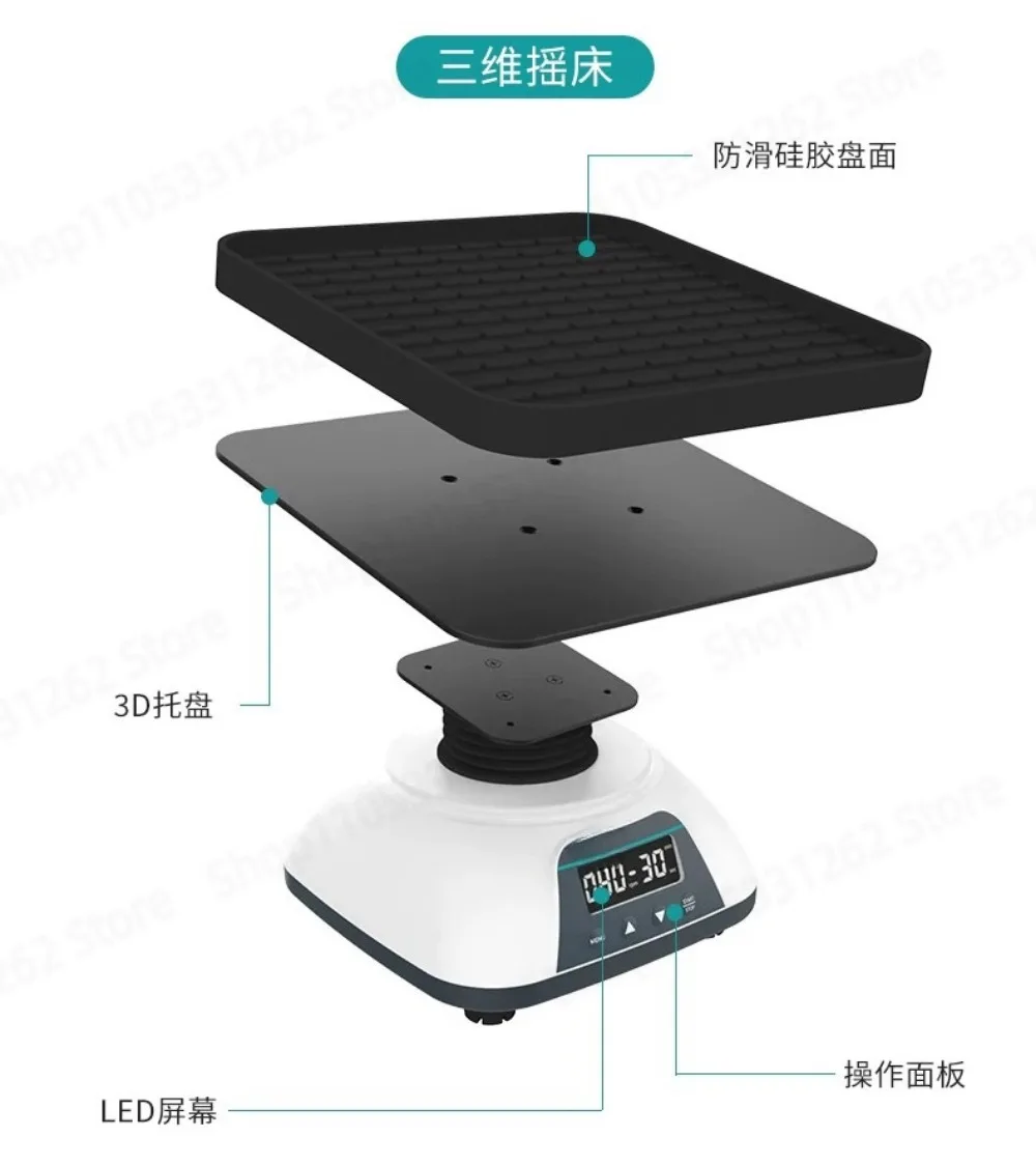 3D Orbital Decoloration Shaker Digital Speed Control Reciprocating Oscillator