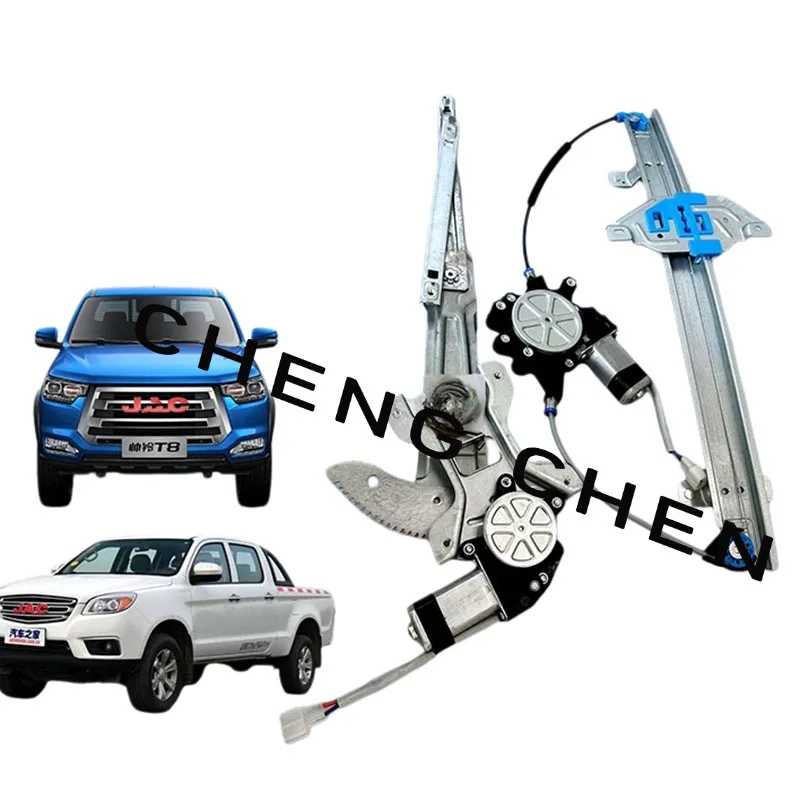 For JAC T6 T8 Motor of Car Glass Lifter Assembly OEM 6104210P3010 6204210P3010 6104220P3010 6204220P3010