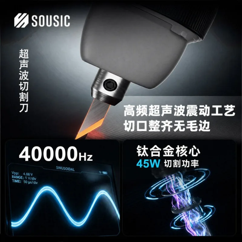 Wireless ultrasonic cutting knife 45W power portable 3d printing model nozzle plastic leather DIY power tool