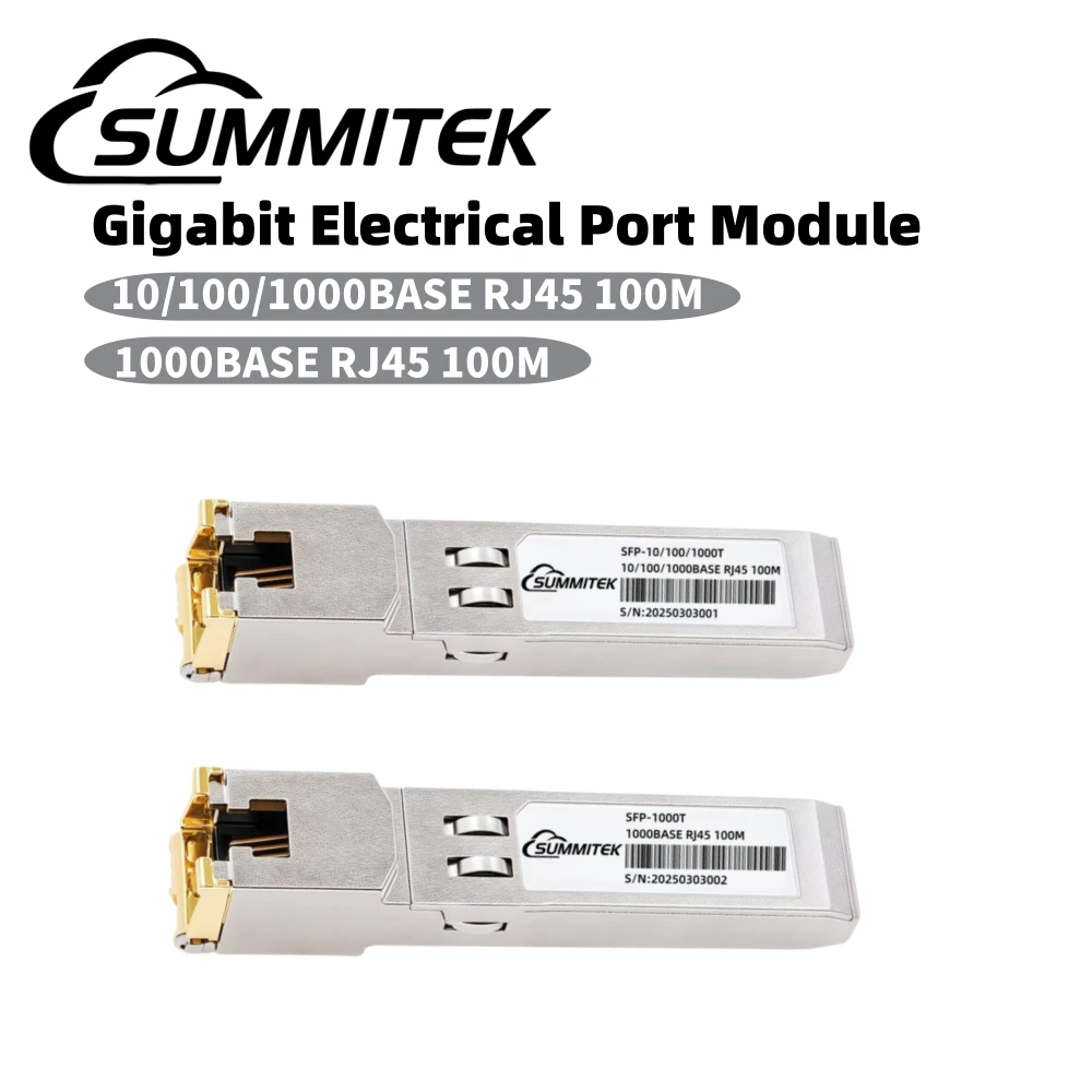 

SUMMITEK SPF-10/100/1000BASE RJ45 100M Адаптивный гигабитный модуль электрического порта