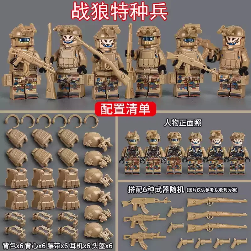 Neue Bausteine Veyron Special Police Delta Special Forces Kinderspielzeug Mini-Humanoid-Puppe Weihnachtsgeburtstagsgeschenk