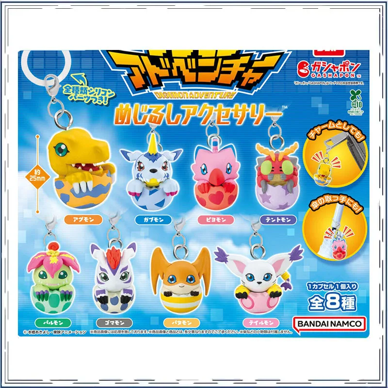 

Digimon Adventure Agumon Gabumon Pendant Gashapon Q-version Pendant Decoration Model Toys