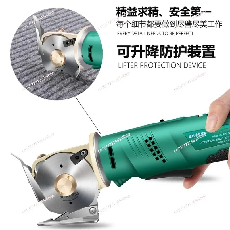 Rechargeable Portable Sewing Cutter Scissors Tube Fabric Cutter Electric Scissors Fabric Trimming