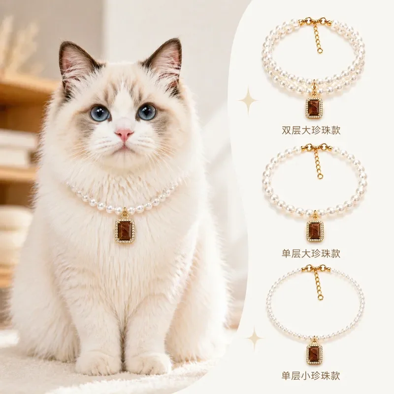 Pet pearl necklace light luxury rhinestone sugar cube pendant cat and dog universal collar multi-layer optional versatile