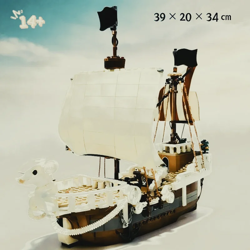 

Moc lnright shop pirate ship building block toy ship model creative decoration collectible, birthday gift, compatible with 75639