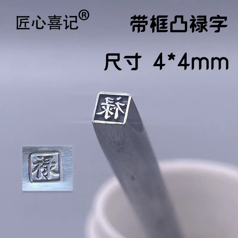 Variant: LU 4 mm