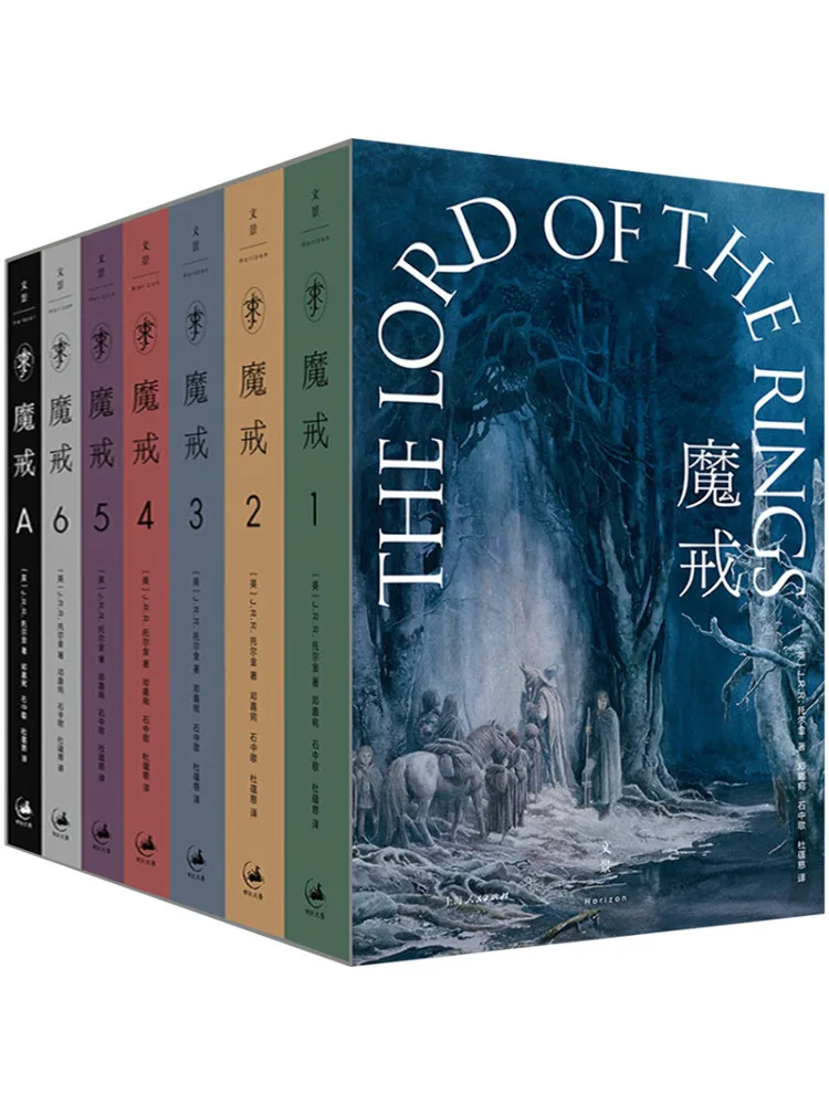 

Book-Winshare Magic Ring 7 Volumes in Total