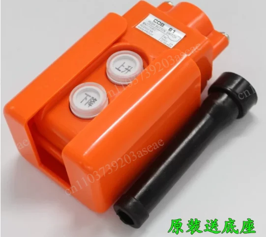 Car loading and unloading, lifting control box, powsories tail plate remote control switch, strong magnetic truck