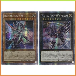 Anime Yu-Gi-Oh DIY ACG Galaxy Eyes Photon Dragon Tachyon Dragon Toys for boys Collection Games Battle Cards Birthday Present