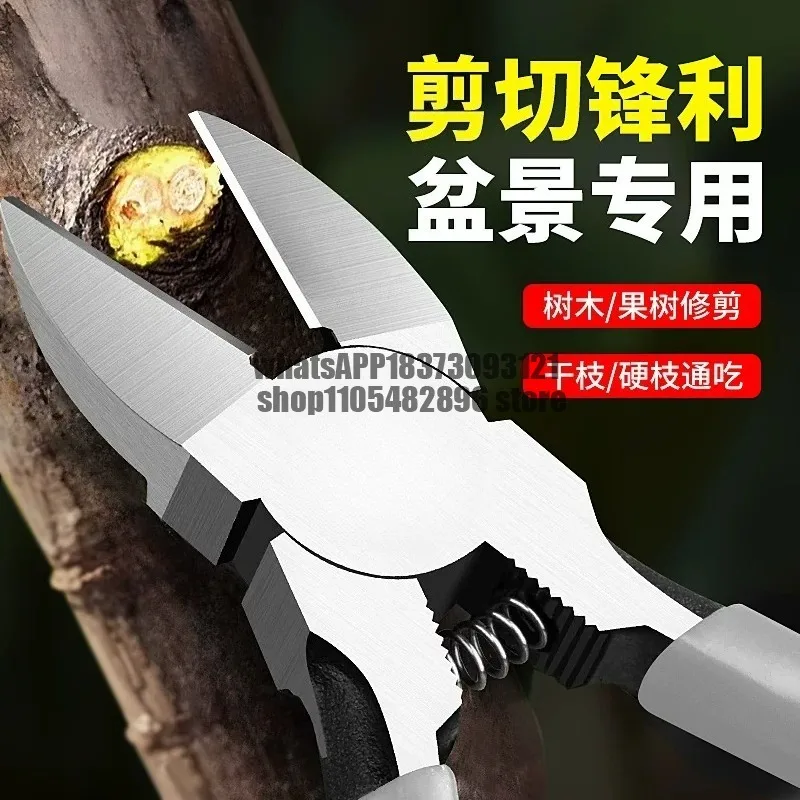 8-Inch nozzle scissors bonsai shape scissors chrome vanadium steel tool pruning nozzle pliers