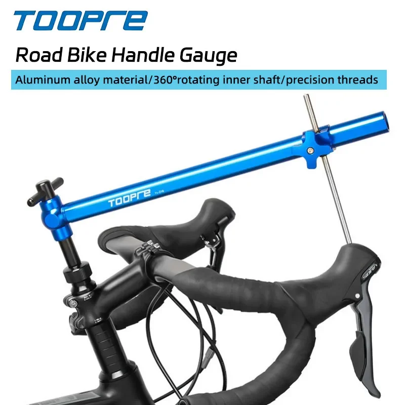 

TOOPRE дорожный драйвер, установка для выравнивания, регулировочный инструмент, ручка, угол высоты, симметричное измерительное устройство для регулировки