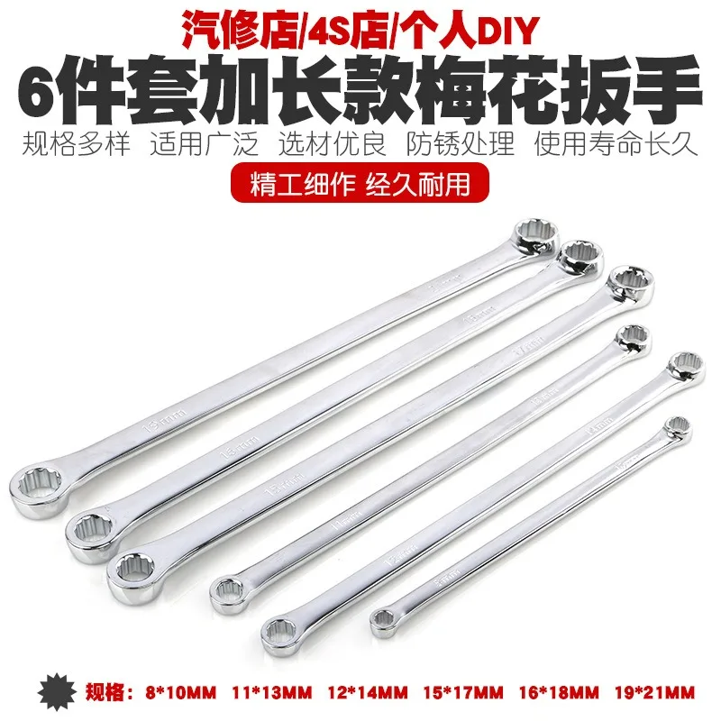 Chrome Vanadium Steel Extended Double End 12 Point Box Wrench, Multi-Functional Dual Purpose Dodecagonal Spanner
