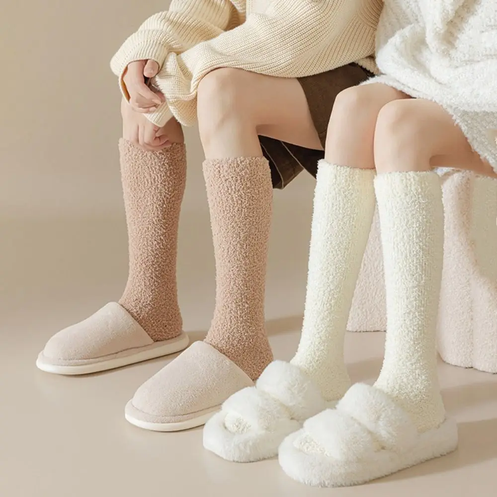 3Pairs Creative Simple Coral Fleece Socks Winter Comfortable Floor Plush Socks Hosiery Sleeping Knee High Stockings Autumn