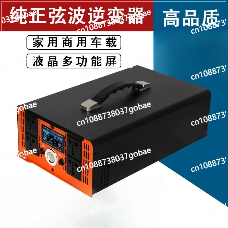 Pure sine wave inverter 12V24V48V60V to 220V truck carrying household and commercial high-power battery converter