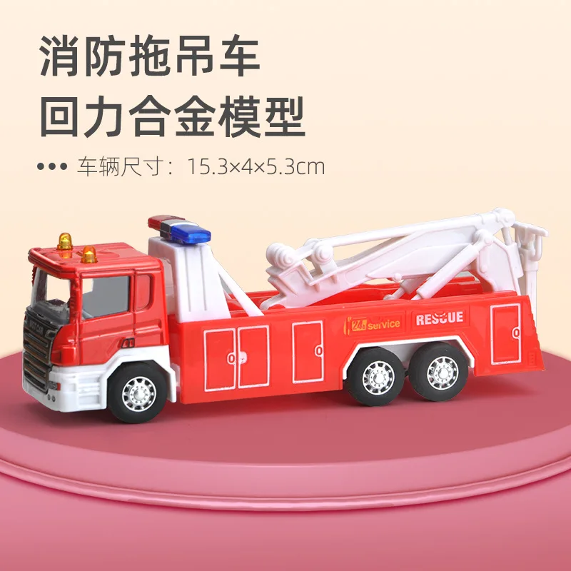 1:64 /48/42 ของเล่นรถโลหะผสมDiecastวิศวกรรมLiftกู้ภัยFire Truck Seriesของเล่นรถดึงกลับรถเด็กของขวัญB98-1