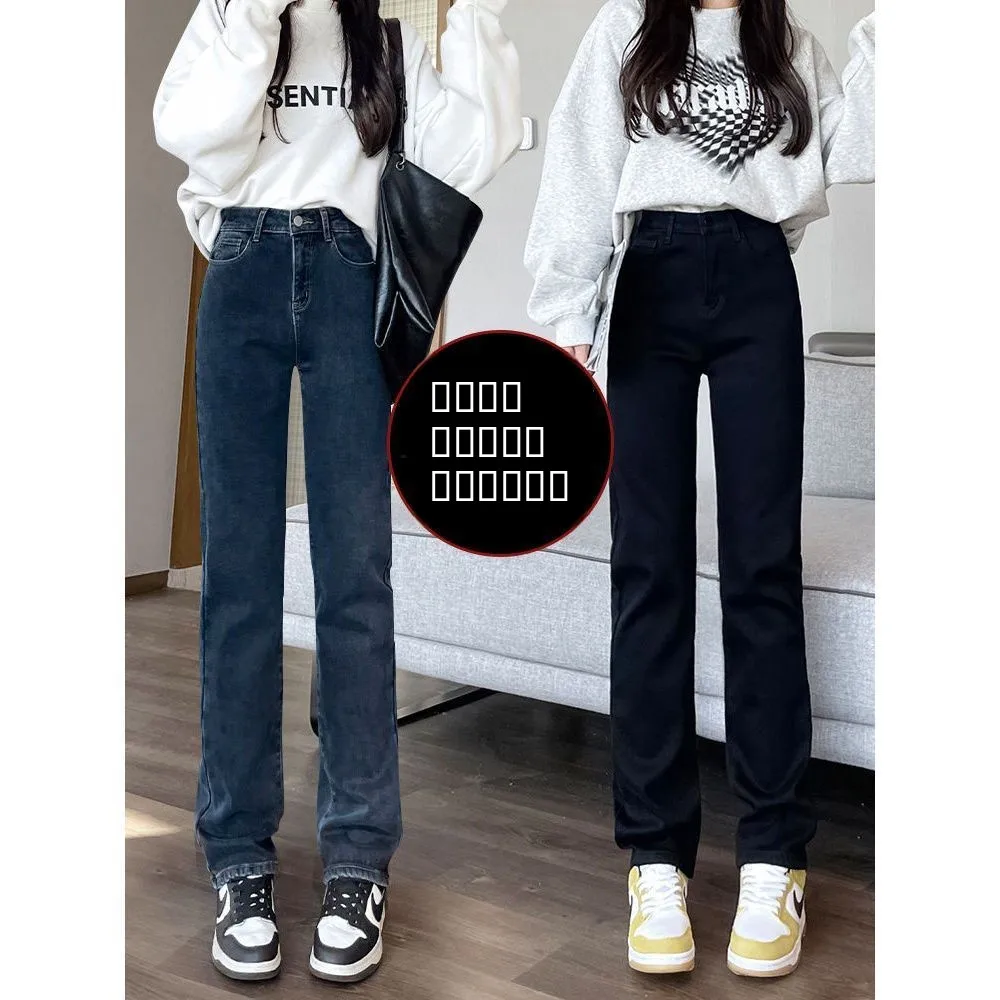 

High Waist Straight Leg Jeans Women's Autumn Thin New Slimming Loose Small Size e Tube Pants Casual Cotton Polyester