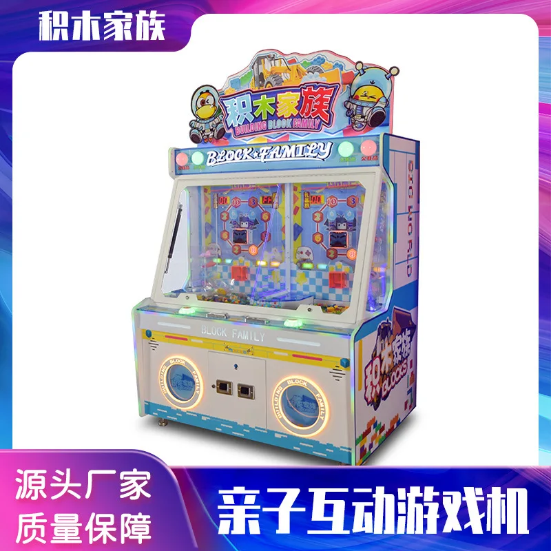 

Семейная подарочная машина для строительных блоков. Полностью прозрачная машина. Продажа коммерческого самообслуживания с монетоприемником. Большие детские игры.