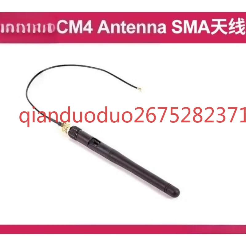 公式raspberry-pi-cm4アンテナに適しており、smaアンテナは24g-5g-wifiバンドに対応しており、バンド認証が取得されています。