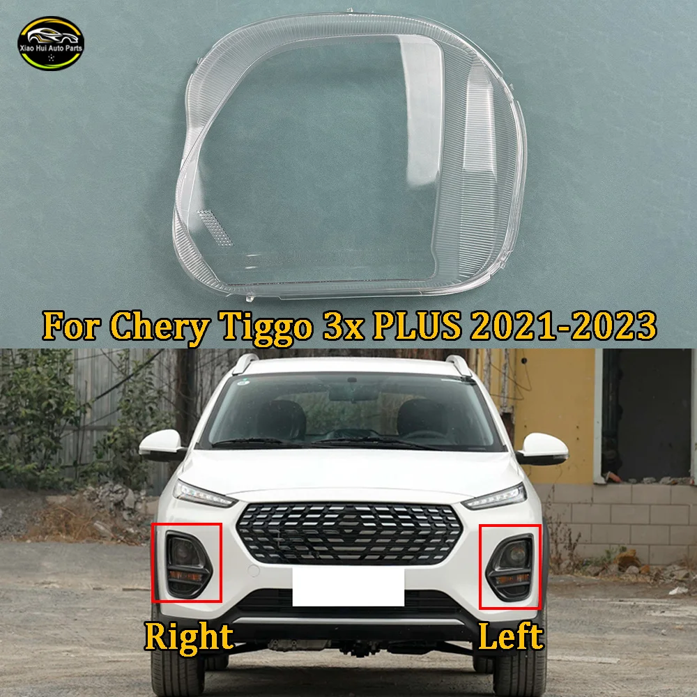 

Для Chery Tiggo 3x PLUS 2021 2022 2023: Прозрачная крышка фары, плафон фары, корпус фары из плексигласа, автозапчасти для замены