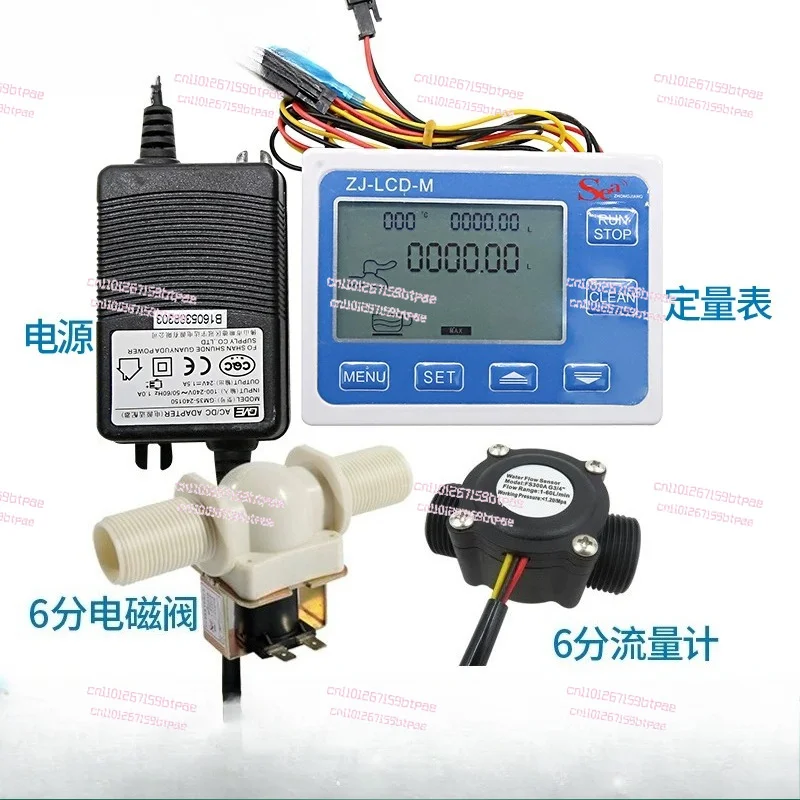 Flow Sensor, High-Precision Water & Liquid Measurement, Control And Quantification Instrument