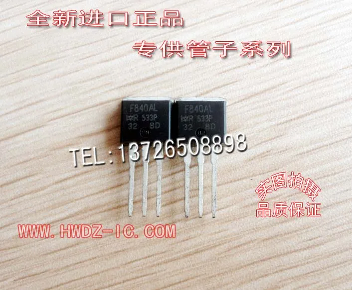 IRF840AL F840AL TO-262  10PCS
