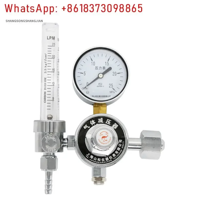 

Standard Gas Flow Meter Pressure Reducing Valve Mixed Gas 1.5L Flow Meter Reducer Laboratory Exhaust Gas Test Meter